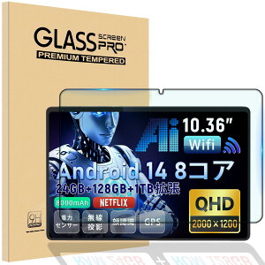 For Hitabt G30A�^�u���b�g�ی�t�B���� 9H�d�x�����K���X�t�B��������������U�h�~���H10�C���`�N���A�t���ی�V�[�g�����ߗ��t�B����