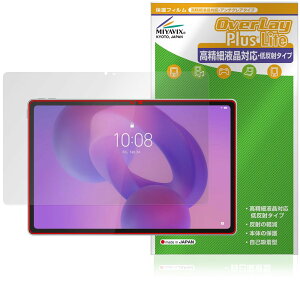 �~���r�b�N�X ���m�{ Lenovo Idea Tab Plus �Ή� �ی� �t�B���� �����בΉ� ���˖h�~ �h�w�� �h�C�A ���{��