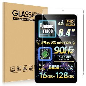 �y2026 �N���f���o��zALLDOCUBE iPlay 80 Mini Pro �p �t�B���� iPlay 80 Mini Pro Android 16 8.4�C���` �^�u���b�g �Ή� �ی�t�B���� pulseon �����K���X �����x�^�b�` �����ߗ� �d�x9H ��U�h�~ �Ռ��z�� �w��