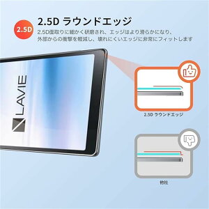 For NEC LAVIE Tab T8 T0855/KAS �t�B���� LAVIE TAB08/H05 �K���X�t�B���� 8.7�C���` �^�u���b�g�t���ی�t�B���� CNEVISON LAVIE Tab T8 PC-T0855KAS �Ή� �����K���X �d�x9H ��U�h�~ ���Ɏq�f�ލ̗p �w��h�~ ��U