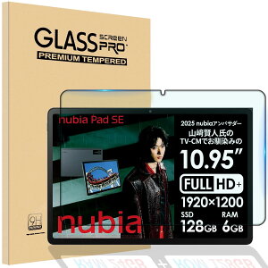 For nubia Pad SE K99J�^�u���b�g�ی�t�B���� 9H�d�x�����K���X�t�B������U�h�~���H11�C���`�N���A�t���ی�V�[�g�����ߗ��t�B����