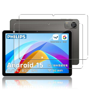 �yCHIZZE�zFor PHILIPS T7315/T7305 �p �K���X�t�B���� 2���Z�b�g �����K���X 9H�d�x philips t7315/t7305 10.1�C���` �Ή� �ی�t�B���� �ϏՌ� �����ߗ� �w��h�~ ��U�h�~ �ϋv�� �\��t���ȒP �����z�� �C