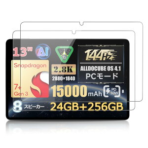 �y2���Z�b�g�zFor ALLDOCUBE Ultra Pad/iPlay 70 Max Pro �p �t�B���� �ی�t�B���� �yNOUKAJU�z ALLDOCUBE Ultra Pad/iPlay 70 Max Pro 13�C���` ���� �t���ی� �K���X�t�B���� �����ߗ� �d�x9H ��U�h�~ �C�A�h�~ �w��