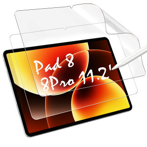 WD&CD Xiaomi Pad 8 / 8 Pro 11.2�C���` �Ή� �y�[�p�[�^�C�v �t�B���� [2��] Xiaomi Pad 8 Pro �Ή� 11.2�C���` PET �A���`�O���A�t�B���� �����ߗ� ���˗}�� �C�A���X �\��t���ȒP �w��h�~