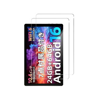 �^�u���b�g�ی�t�B�����y2������zFor HiGrace KB1001L/FancyDay KB1001���e�t�B���� 10.1�C���` HYFAFA �����K���X�t�B���� ���������x�^�b�` �����ߗ� ���˒ጸ �d�x9H ��U�h�~ �w��h�~ �C�A�h�~ �\