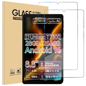 �y2���Z�b�g�zFor LZF ZPad1A-JP �ی�t�B���� 8.8�C���` �t�C���� �����K���X �����x�^�b�` �����ߗ��t���ی�t�B���� �S�ʕی� | 2.5D �d�x9H �w��h�~ �C�A�h�~ �������� �ϏՌ� ��U�h�~ �\��t