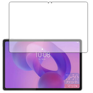 PDA�H�[ Lenovo Idea Tab Plus �Ή� �u���[���C�g�J�b�g[���˒ጸ] �ی� �t�B���� ���{��