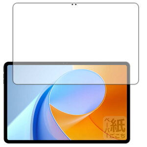PDA�H�[ ALLDOCUBE iPlay 70 Max Pro (5G/4G) �Ή� ���ɏ����悤�ȕ`���S�n �ی� �t�B���� ���˒ጸ ���{��