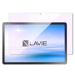 Nutmeg�y�u���[���C�g�J�b�g�zNEC LAVIE Tab T11N T1175/LA�C TAB11/Q02 �K���X�t�B���� NEC LAVIE Tab T11N T1175/LA�C TAB11/Q02 �u���[���C�g�J�b�g �t�B���� 11�C���` �X�}�[�g�ی�t�B���� �ڂ̔����y�� ���{