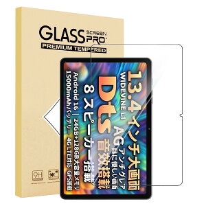 �y1���Z�b�zFor BNCF CinePad 13 �t�B���� �ی�t�B�����yQUXIAGUM�z13.4�C���` �C�A�h�~ �ώw�� ���炩���� ���h�~ ��U�h�~���� 9H �d�x �\��t���ȒP BNCF CinePad 13 �ی�t�B����