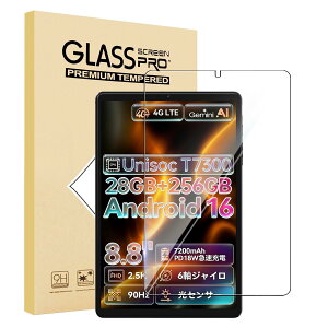 �y1���Z�b�zFor LZF ZPad1A/PHILIPS T7250/BNCF Bpad GT �t�B���� �ی�t�B�����yQUXIAGUM�z8.8�C���` �C�A�h�~ �ώw�� ���炩���� ���h�~ ��U�h�~���� 9H �d�x �\��t���ȒP �ی�t�B����