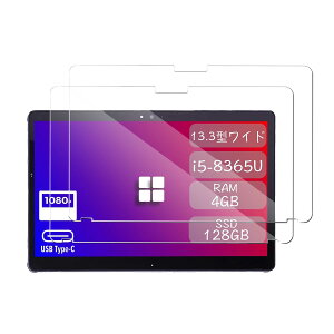 �^�u���b�g�ی�t�B�����y2������zFor �x�m�� ARROWS Tab Q738/Q739���e�ی�t�B���� HYFAFA 13.3�C���` �����K���X�t�B���� ���������x�^�b�` �����ߗ� ���˒ጸ �d�x9H ��U�h�~ �w��h�~ �C�A�h�~