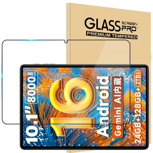 For TechZen �K���X�t�B���� �Ή� TechZen HT10/HT20/Wpawa HT10/HT10-A/ByteFlow HT10 �ی�t�B���� 10.1�C���` �t�C���� �����K���X �����ߗ� �t���ی�t�B���� �S�ʕی� 2.5D �d�x9H �ϏՌ���U�h�~ �\��t����