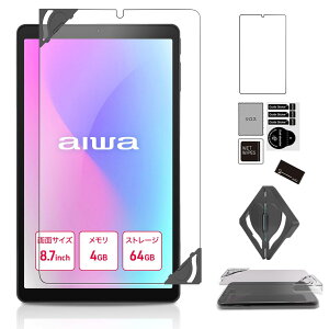 For aiwa tab AS8L-2 (JA5-TBA0804) �p �t�B���� �ی�t�B���� �yNOUKAJU�z aiwa tab AS8L-2 (JA5-TBA0804) �p 8.7�C���` ���� �t���ی�t�B���� �����ߗ� �d�x9H ��U�h�~ �C�A�h�~ �����z�� �w��h�~ �\��t���ȒP