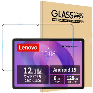 For Lenovo �K���X�t�B���� �Ή� Lenovo Idea Tab Plus �ی�t�B���� 12.1�C���` �t�C���� �����K���X �����ߗ� �t���ی�t�B���� �S�ʕی� 2.5D �d�x9H �ϏՌ���U�h�~ �\��t���ȒP �����z�� �C�A�[��