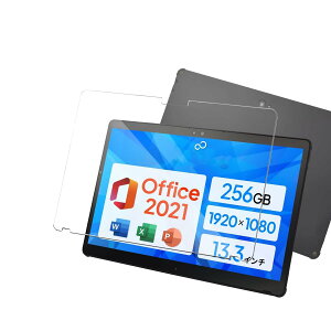 �y1���Z�b�g�zvaele �ی�t�B���� For �x�m�� ARROWS Tab Q738/Q739 ���e�t�B���� 13.3�C���` 9H�d�x �C�A�h�~ �w��h�~ ��U�h�~���� �������� ���x���� �����z�� �\��t���ȒP �x�m�� ARROWS Tab Q738/Q739