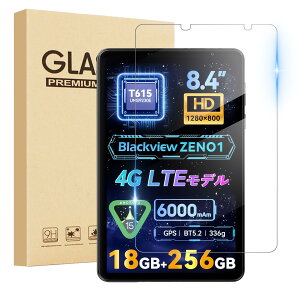 �y1���Z�b�zFor Blackview ZENO 1 �^�u���b�g 8�C���` �K���X�t�B���� �ی�t�B�����yHNWEIWEI�z���{���Ɏq�� �C�A�h�~ �ώw�� ��U�h�~���� �d�x9H Blackview ZENO 1 �t�B����