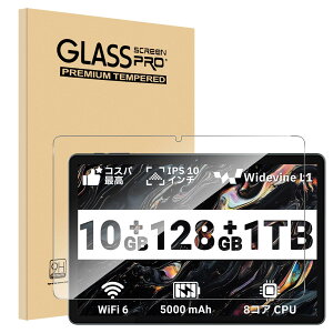�y1���Z�b�zFor HiGrace C107/DOOGEE Tab G5/Tab A9/U10 �K���X�t�B���� AUDASO HiGrace �^�u���b�g 10�C���` �Ή� �ی�t�B���� �����x 9H �w��h�~ �C�A���X �����ߗ� ��U�h�~�����z��