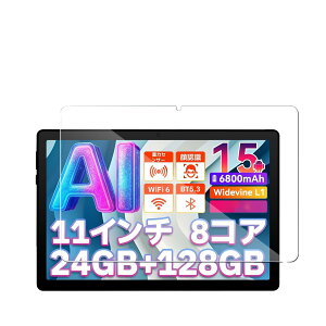 �y1���Z�b�g�zFor vaele �ی�t�B���� HiGrace A7BK / FancyDay FDA7WH-JP ���e�t�B���� 11�C���` 9H�d�x �C�A�h�~ �w��h�~ ��U�h�~���� �������� ���x���� �����z�� �\��t���ȒP HiGrace A7BK / FancyDay FDA7WH