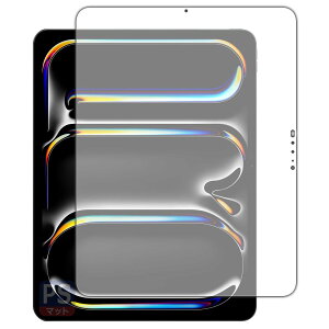 PDA�H�[ iPad Pro (13�C���`)(M5�E2025�N�������f��) �Ή� PerfectShield �ی� �t�B���� [��ʗp] ���˒ጸ �h�w�� ���{��