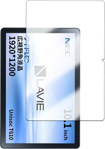 Briacicell�y1���Z�b�g�zFor LAVIE Tab Lite (TL103/KAL) 10.1�C���` �p�� �K���X�t�B���� �y���{���Ɏq�f�ސ��z�����K���X �ی�t�B���� �d�x9H �����ߗ� �Ռ��z�� ��U�h�~ �w��h�~ �����x �\�t�ȒP ��