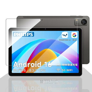 �Ή� PHILIPS �^�u���b�g 10�C���` �K���X�t�B���� 10�C���` PHILIPS T7315 �t�B���� �����K���X PHILIPS T7315 �^�u���b�g�p�ی�t�B���� �t�� �K���X�t�B���� �ی�K���X ��U�h�~ HD�N���� �w��h�~
