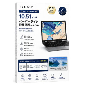 TENKU Note Pro��p 10.51�C���` �y�[�p�[���C�N�t���ی�t�B���� Surface Pen�Ή� ���̂悤�ȏ����S�n �A���`�O���A �w��h�~