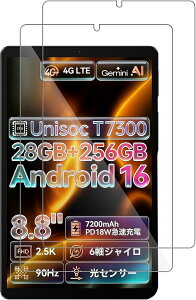 �y2���Z�b�zFor LZF ZPAD1A/Headwolf Titan1 �t�B���� �K���X�t�B�����yJYJIEJIE�z���{���Ɏq�� HD�����ߗ� ������ ���ɋ��� �C�A�h�~ �ώw�� �d�x9H �����z�� 2.5D���E���h�G�b�W���H 8�C���` �t���ی�t