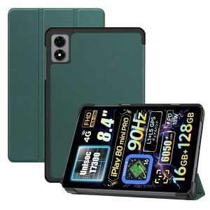For ALLDOCUBE iPlay 80 mini Pro �P�[�X �ی�J�o�[�yZENGZOUZ�z���^ �y�� �O�܂� PC+PU�� �C�菝�h�~ �X�^���h�@�\ �p�x���� �S�ʕی�^ �ω��� �^�u���b�g�P�[�X(�O���[��)