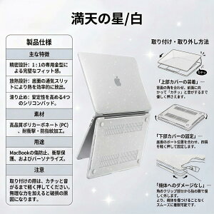 �P�[�X Apple MacBook Neo 13�C���` (A18 Pro 2026�N���f��)�Ή� �ی�P�[�X �\�t�gTPU�f�� �J�o�[ �ϏՌ� �����h�~ �ϖ��Ր� �h���� �w��h�~ ���ǂ�����~�� ���菝�h�~ �y�� �}�b�N�u�b�N �l�I �^