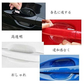 楽天市場 ステップワゴン フィルム ドアノブの通販