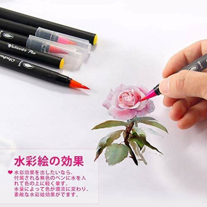 楽天市場 Ohuhu 水彩毛筆 48色セット 水ペン2本 水性 水彩筆 筆ペン カラーペン 塗り絵 画筆 絵用 美術 学習教材 学校教材 画材 イラスト 宿題 収納ケース付き Wes Store