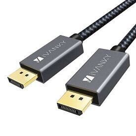 Displayport ケーブル,iVanky 【4K/2M】4K@60Hz,2K@165Hz, 2K@144Hz, DP to DP ケーブル PC/ASUS/Dell/Acer ノートパソコン/テレビ対応 2.0m 黒