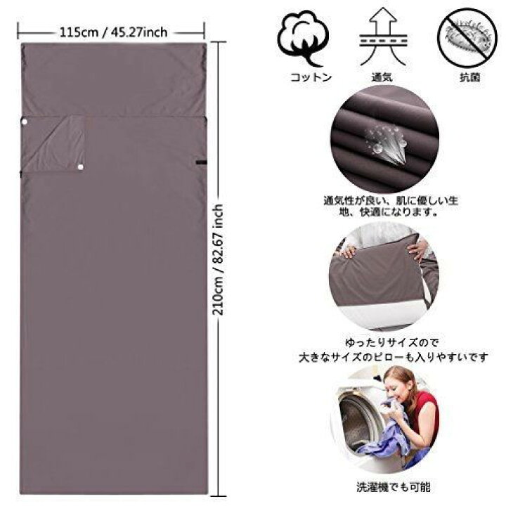 市場 インナーシーツ シュラフ 寝袋 インナーシュラフトラベルシーツ 軽量 封筒型 市場 インナーシーツ シュラフ 寝袋 インナーシュラフトラベルシーツ 軽量 封筒型