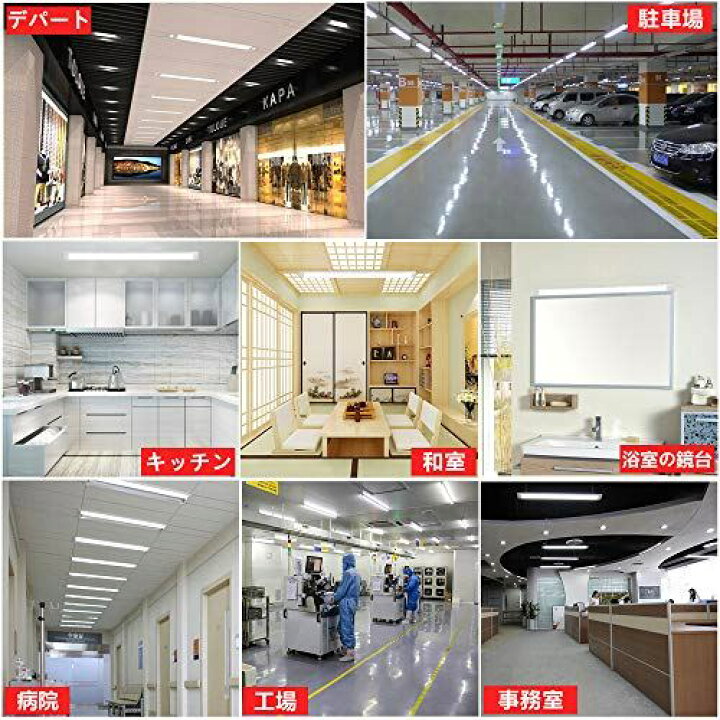 楽天市場】キッチンベースライト led40W型 LED蛍光灯 昼光色(6000K)器具一体型 直付 薄型 直管蛍光灯 天井 led照明 長さ120cm 5800lm 4畳〜8畳用 (昼光色) : WES STORE 楽天市場】キッチンベースライト led40W型 LED蛍光灯 昼光色(6000K)器具一体型 直付 薄型 直管蛍光灯 天井 led照明 長さ120cm 5800lm 4畳〜8畳用 (昼光色) : WES STORE