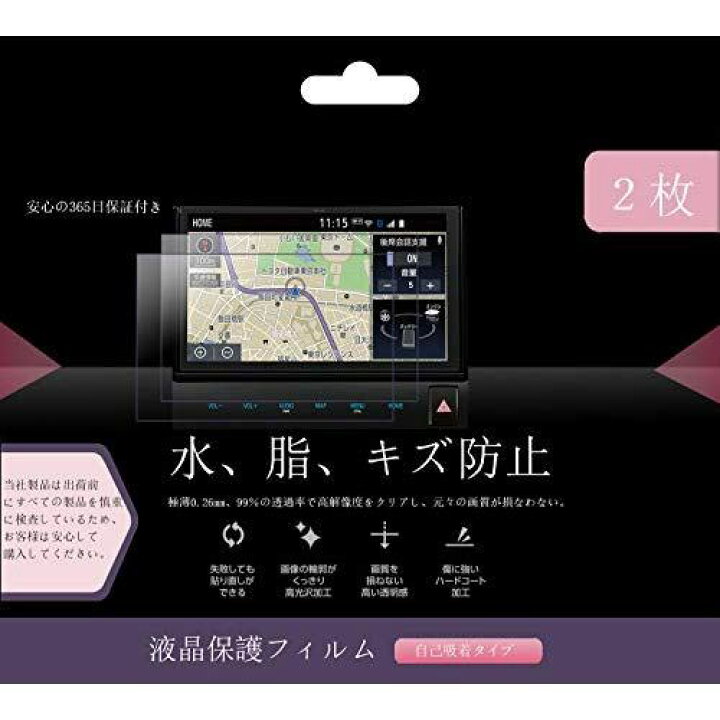 楽天市場】[10インチ]トヨタ純正 カーナビ T-connectナビ NSZN-Z68T 用 