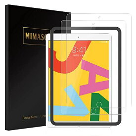 Nimaso iPad 10.2 インチ (第七世代） 用 フィルム 強化ガラス 液晶保護フィルム 【2枚セット】【12月16日からガイド枠付き】