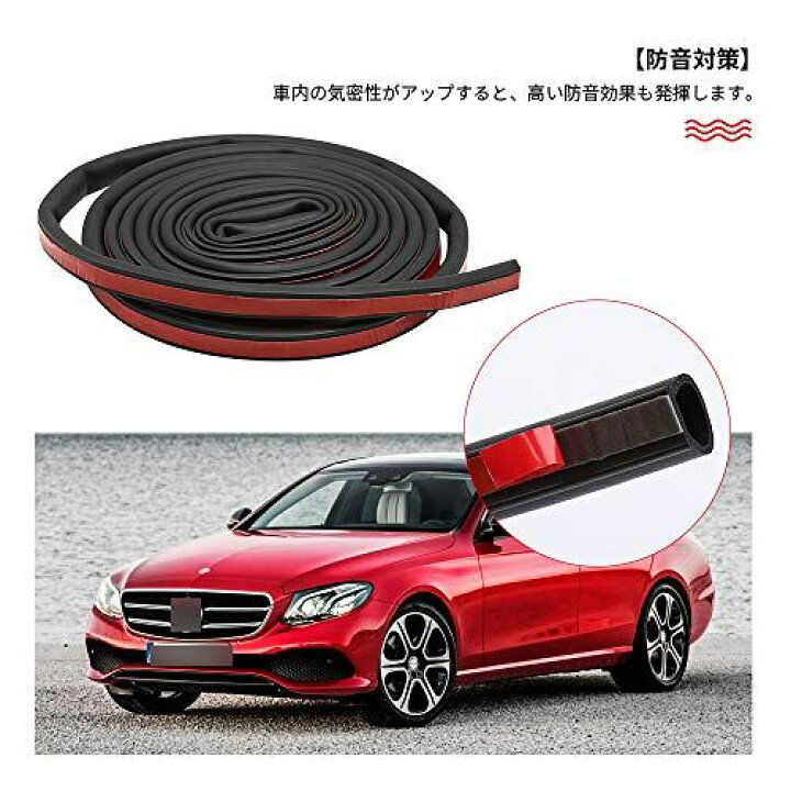 楽天市場 車用ドアモール 4m 大型dタイプ シールストリップ D型ゴムモール ウェザーストリップ 風切り音防止モール 気密性 防音対策 衝撃吸収 Wes Store