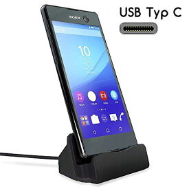 Type-C 卓上ホルダー 充電 スタンド USB-C チャージャー クレードル 充電器 データ転送 Sony Xperia XZ2 / Google Pixel 3 XL/Google Pixel 3 / Xperia XZ3 など対応 (ブラック)