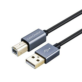 USBプリンターケーブル CableCreation USB 2.0 A (オス) to Type B (オス) スキャナーケーブル HP、Cannon、Brother、Epson、Dell、Xerox、Samsungなど対応 アルミシェル ブラック 4.5m 15ft