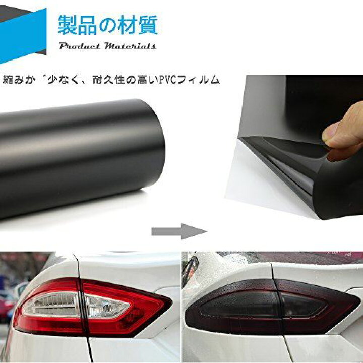 楽天市場 テールランプフィルム ヘッドライトフィルム カーラッピングフィルム アイラインフィルム 自動車 バイク ヘッドライト フォグランプ テールランプ 適用 ステッカー ビニール シール マットブラック スモーク ブラック 黒 30 1cm 2個セット Wes Store