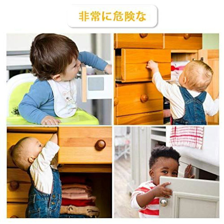 楽天市場 ベビーガード Maveek キャビネットロック チャイルドロック 引き出しロック ストッパー 赤ちゃん いたずら防止 地震対策 食器棚など対応 日本語説明書付き 強力な粘着力 工具不要 取り付ける 簡単 子供赤ちゃん守る ブラック ホワイト 12個セット キャビネット 楽天市場 ベビーガード Maveek キャビネットロック チャイルドロック 引き出しロック ストッパー 赤ちゃん いたずら防止 地震対策 食器棚など対応 日本語説明書付き 強力な粘着力 工具不要 取り付ける 簡単 子供赤ちゃん守る ブラック ホワイト 12個セット キャビネット