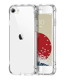 【ONES】 iPhone SE(2020)/8/7 ケース 高透明 米軍MIL規格〔耐衝撃、レンズ保護、滑り止め、軽い、フィット感〕『エアクッション技術、半密閉音室、Qi充電』 クリア カバー Airシリーズ クリスタル ・ クリア