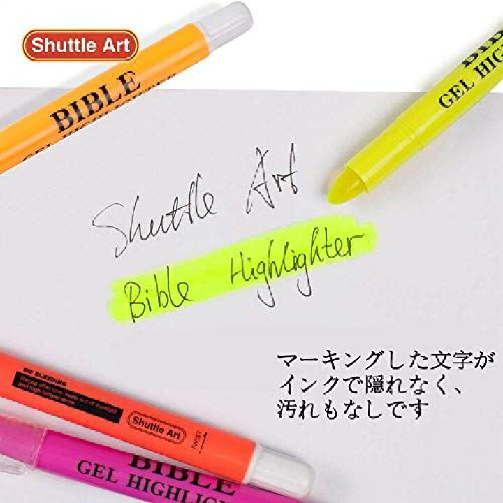 楽天市場 Shuttle Art 固形蛍光マーカー 蛍光ペン 8色 16本セット 繰り出し式 ゲルインク 教科書 ノード 新聞 手帳にマーキング 色塗り 子供用 勉強 会議 学校 オフィス 収納ケース付き Wes Store