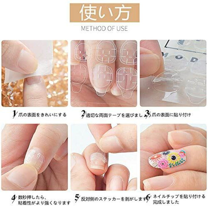 楽天市場 爪用両面テープ 超強力両面テープ ネイル接着剤 先アート偽ネイルチップ Diyゼリーネイルアートステッカーデカール 10枚セット Wes Store 楽天市場 爪用両面テープ 超強力両面テープ ネイル接着剤 先アート偽ネイルチップ Diyゼリーネイルアートステッカーデカール 10枚セット Wes Store