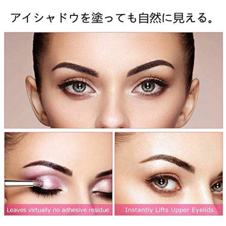 楽天市場 二重まぶた メッシュ ふたえテープ 600枚 300回分 二重まぶたグッズ 大人気自然 目立たない 二重 アイテープ Sタイプ Wes Store