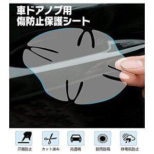 5PCS hAnhveN^[ TOYOTA Ԏp hAmuیtB J[hAیV[g XebJ[ 