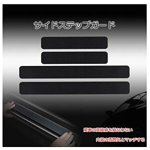 4PCS TChXebvJo[ SUZUKI XYL V^ nX[ MR52S MR92S yR2.1`sz ԗp XJbtv[g TChXebvK[h XJbtv[gV[ XJbtv[gJo[ veN^[ 