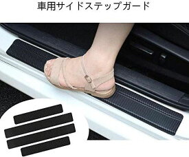 楽天市場 ステッカー サイドステップ 外装 エアロパーツ パーツ 車用品 車用品 バイク用品の通販 楽天市場 ステッカー サイドステップ 外装 エアロパーツ パーツ 車用品 車用品 バイク用品の通販
