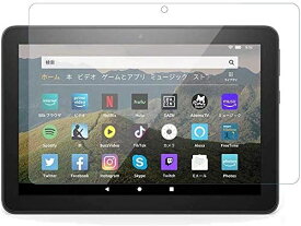 Newモデル Fire HD 8/Fire HD 8 Plus 第10世代 2020年発売 [Gos Elec] 2.5Dラウンドエッジ加工 旭硝子製 Fire HD 8 Plus 強化ガラス液晶保護フィルム Fire HD 8 Plus 2020フィルム 対応